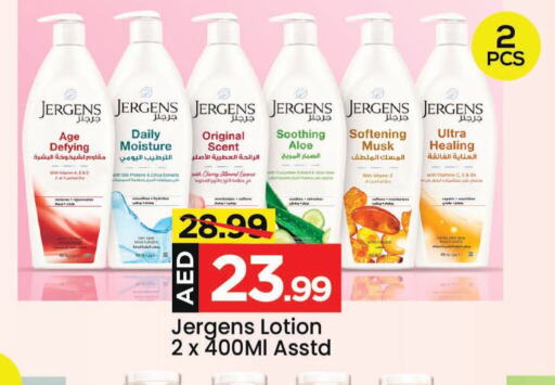 JERGENS   in Mark & Save in UAE - Sharjah / Ajman