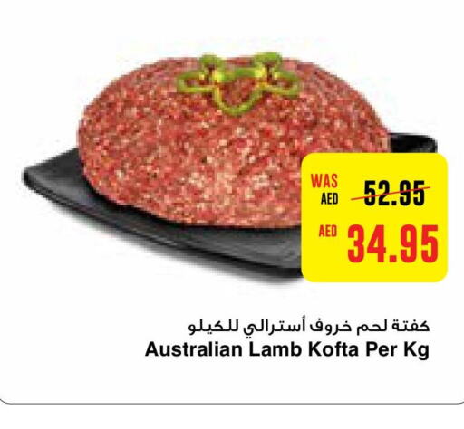  Mutton / Lamb  in Abu Dhabi COOP in UAE - Abu Dhabi