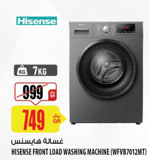 HISENSE غسالة الملابس  in شركة الميرة للمواد الاستهلاكية in قطر - الوكرة