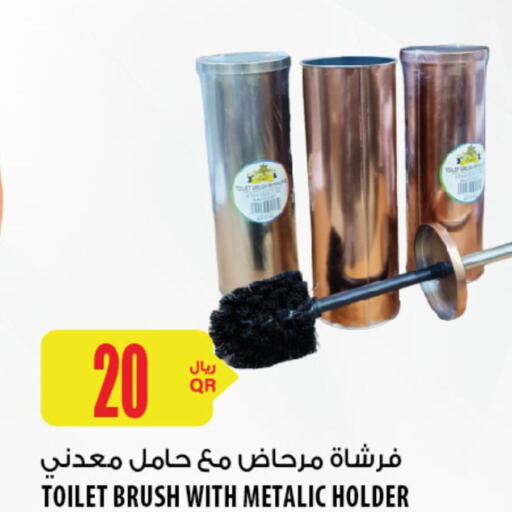  Toilet / Drain Cleaner  in Al Meera in Qatar - Al Wakra