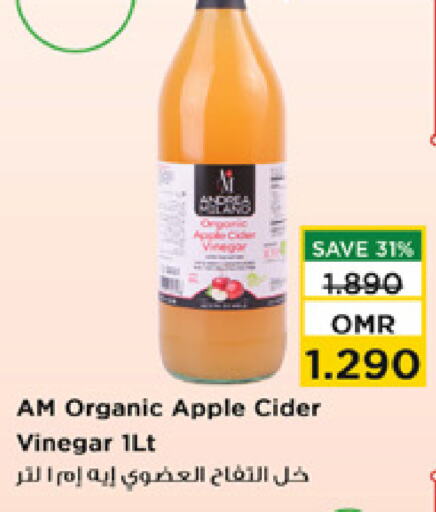  Vinegar  in Nesto Hyper Market   in Oman - Muscat