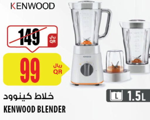 KENWOOD خلاط/مطحنة  in شركة الميرة للمواد الاستهلاكية in قطر - الريان