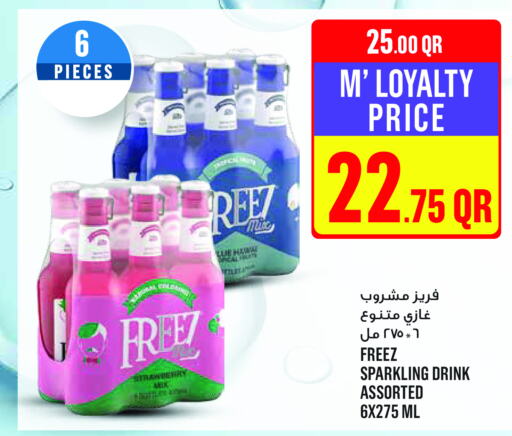    in Monoprix in Qatar - Al Wakra