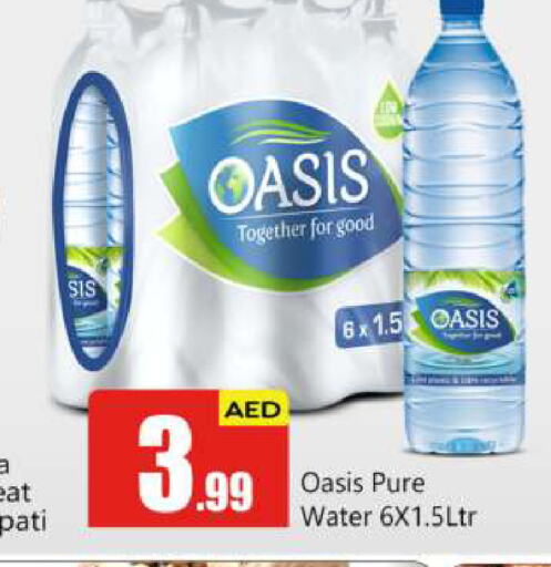 OASIS   in BIGmart in UAE - Abu Dhabi