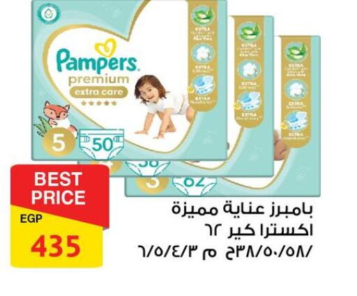 Pampers