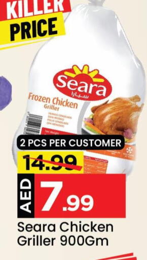 SEARA Frozen Whole Chicken  in Mark & Save in UAE - Sharjah / Ajman