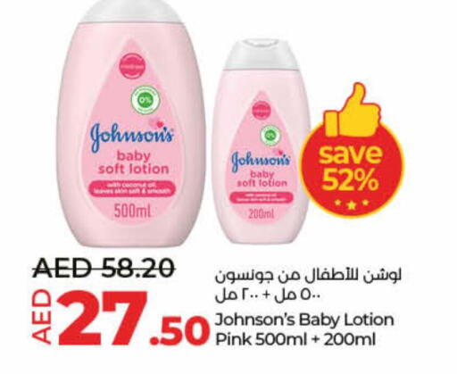 JOHNSONS   in Lulu Hypermarket in UAE - Umm al Quwain