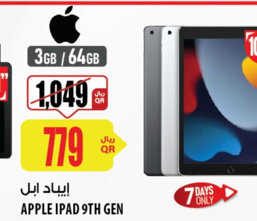 APPLE iPad  in شركة الميرة للمواد الاستهلاكية in قطر - الخور