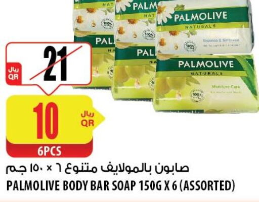 PALMOLIVE   in شركة الميرة للمواد الاستهلاكية in قطر - الوكرة