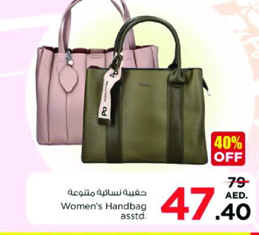  Ladies Bag  in نستو هايبرماركت in الإمارات العربية المتحدة , الامارات - دبي