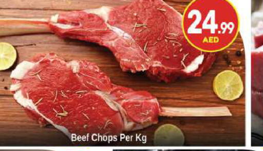  Beef  in BIGmart in UAE - Dubai