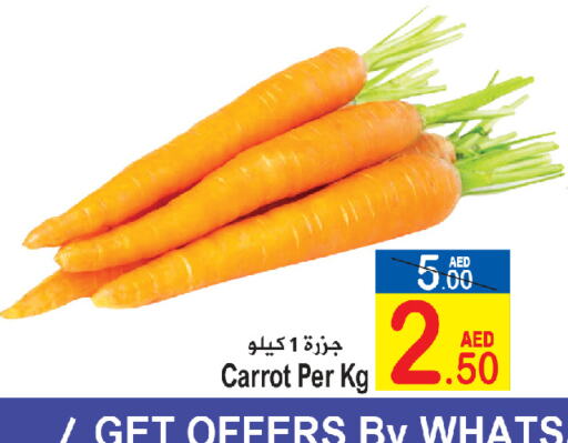  Carrot  in Sun and Sand Hypermarket in UAE - Ras al Khaimah