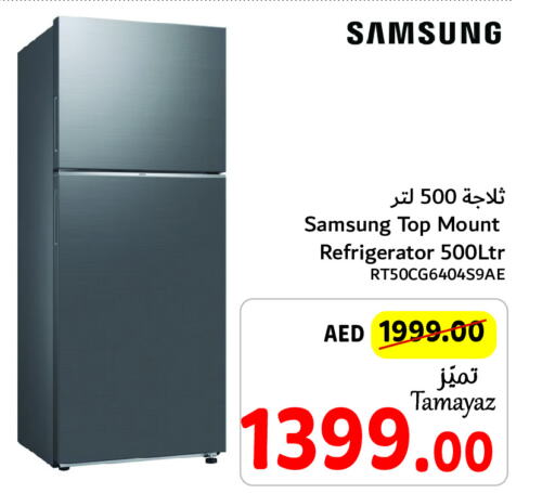 SAMSUNG ثلاجة  in تعاونية الاتحاد in الإمارات العربية المتحدة , الامارات - أبو ظبي