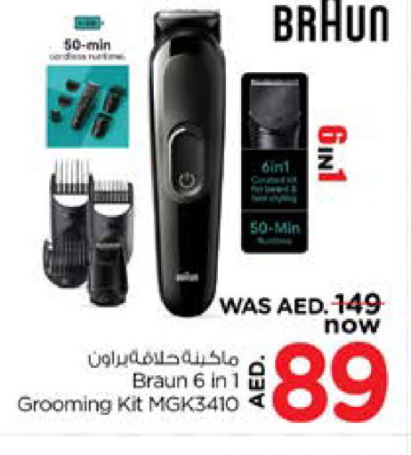  Hair Remover   in Nesto Hypermarket in UAE - Dubai