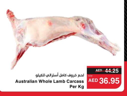  Mutton / Lamb  in SPAR Hyper Market  in UAE - Abu Dhabi