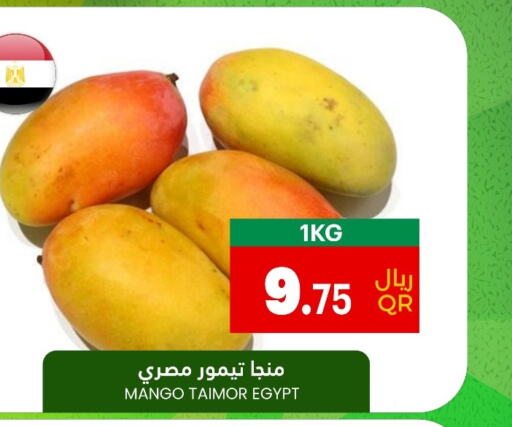  Mangoes  in أسواق القرية in قطر - الوكرة