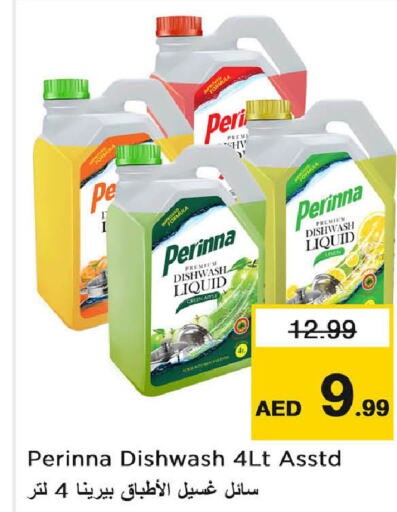 PERINNA Dishwasher  in Last Chance  in UAE - Fujairah