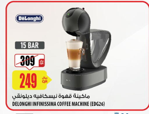 DELONGHI   in شركة الميرة للمواد الاستهلاكية in قطر - الريان