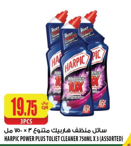 HARPIC Toilet / Drain Cleaner  in Al Meera in Qatar - Al Wakra