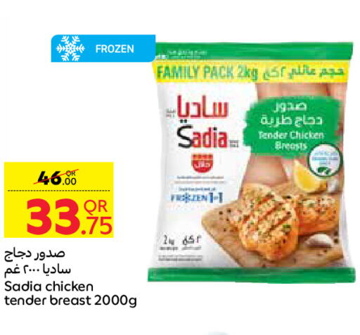 SADIA Chicken Breast  in Carrefour in Qatar - Al Rayyan