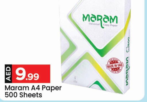    in Mark & Save in UAE - Sharjah / Ajman