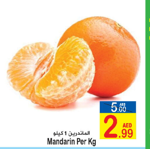  Orange  in Sun and Sand Hypermarket in UAE - Ras al Khaimah