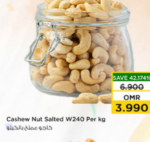    in Nesto Hyper Market   in Oman - Muscat