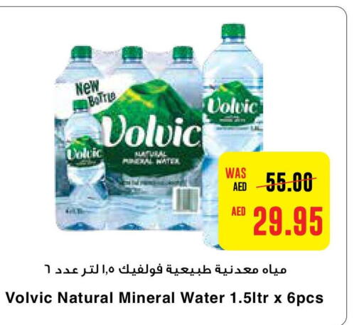 VOLVIC   in Earth Supermarket in UAE - Abu Dhabi