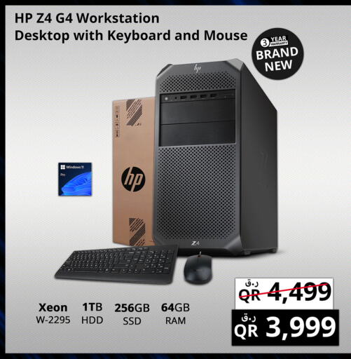 HP لوحة مفاتيح / فأرة  in Prestige Computers in Qatar - Al Wakra