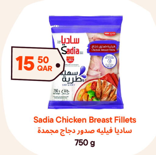 SADIA Chicken Breast  in Talabat Mart in Qatar - Al Daayen