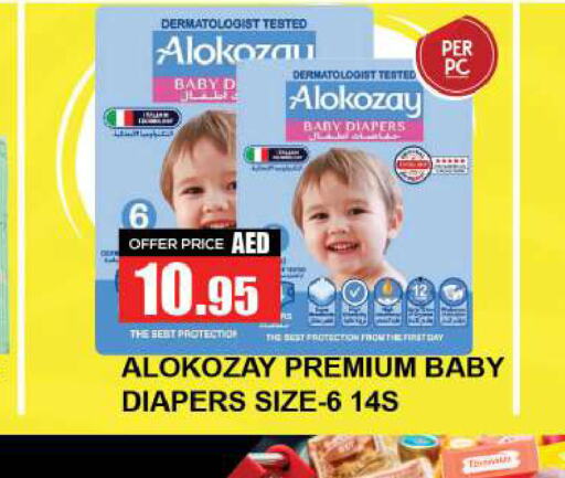 ALOKOZAY   in Quick Supermarket in UAE - Sharjah / Ajman