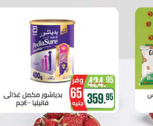 PEDIASURE   in سعودي سوبرماركت in Egypt - القاهرة