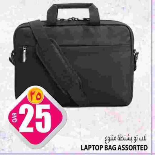  Laptop Bag  in مرزا هايبرماركت in قطر - الضعاين