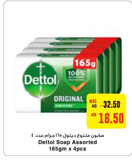 DETTOL   in Megamart Supermarket  in UAE - Al Ain