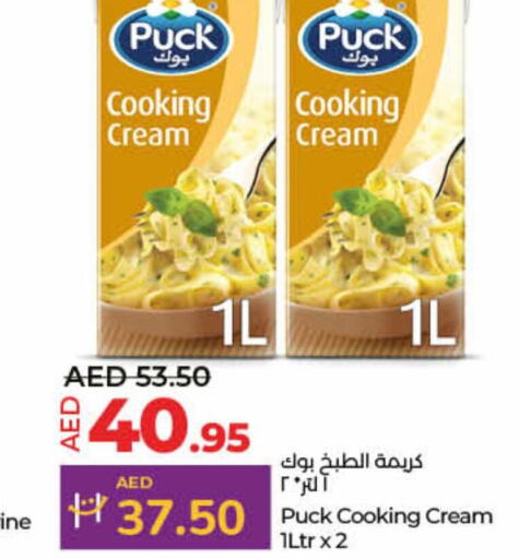 PUCK   in Lulu Hypermarket in UAE - Umm al Quwain