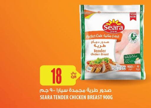 SEARA Chicken Breast  in Al Meera in Qatar - Al Rayyan