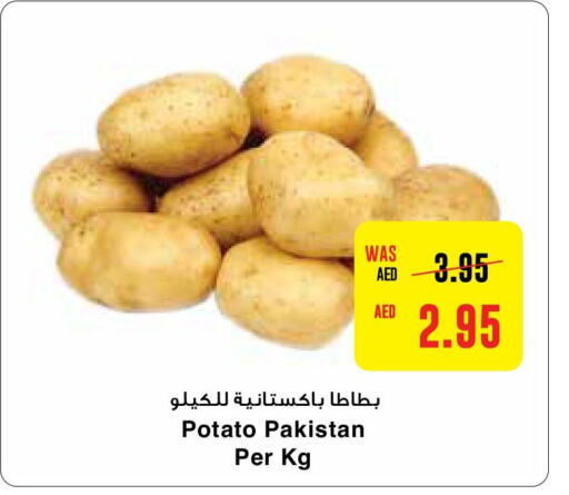  Potato  in Al-Ain Co-op Society in UAE - Al Ain