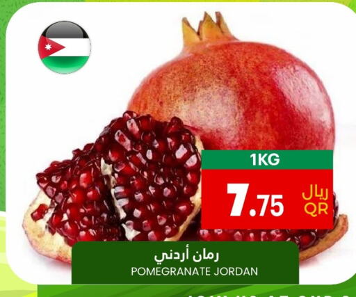  Pomegranate  in أسواق القرية in قطر - الوكرة