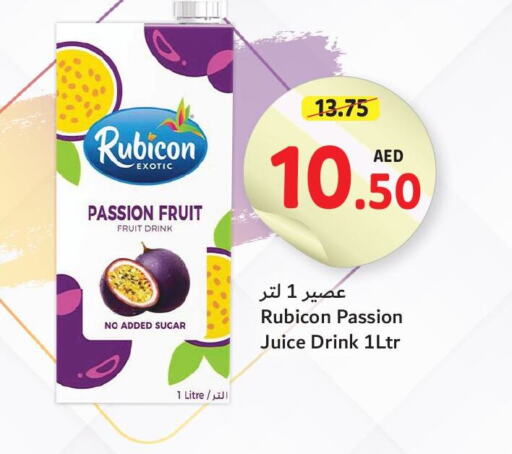    in Umm Al Quwain Coop in UAE - Umm al Quwain