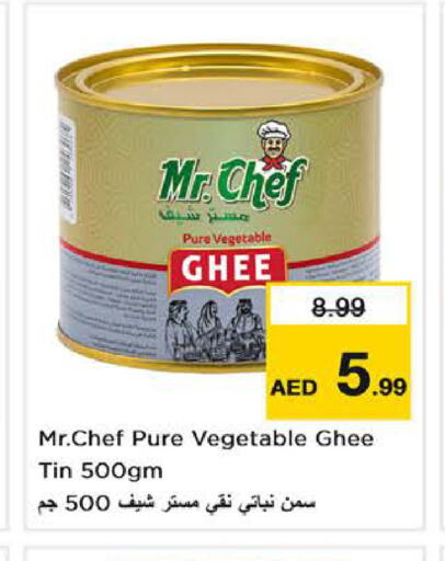 MR.CHEF Vegetable Ghee  in Last Chance  in UAE - Sharjah / Ajman