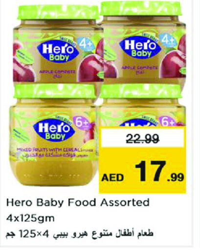 HERO   in Nesto Hypermarket in UAE - Dubai