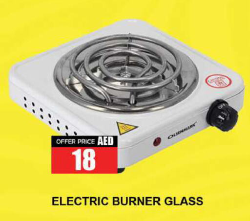  Electric Cooker  in Quick Supermarket in UAE - Sharjah / Ajman