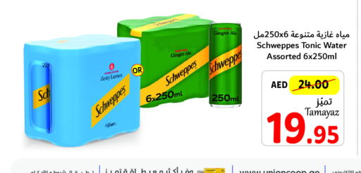 SCHWEPPES   in Union Coop in UAE - Abu Dhabi