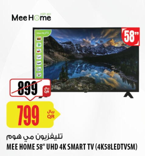  Smart TV  in Al Meera in Qatar - Umm Salal