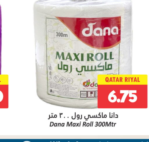    in Dana Hypermarket in Qatar - Al Shamal