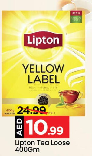 Lipton Tea Powder  in Mark & Save in UAE - Sharjah / Ajman