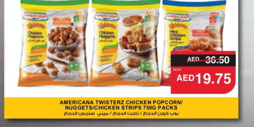 AMERICANA Chicken Strips  in SPAR Hyper Market  in UAE - Ras al Khaimah