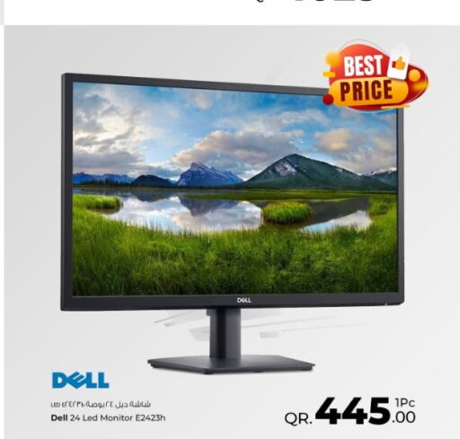 DELL   in بياس تكنولوجية in قطر - الريان