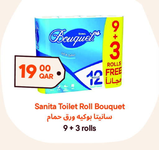 SANITA   in Talabat Mart in Qatar - Al Wakra