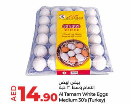 TAMAM   in Lulu Hypermarket in UAE - Fujairah